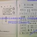 ���ǲ��鼮����ز�¶��3324��~3390�� �������󾫷��� �������