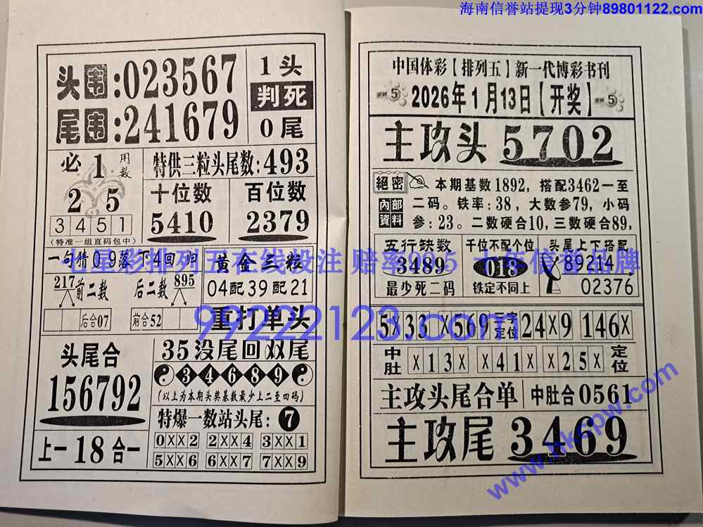 Ǯ���͵�_008.jpg