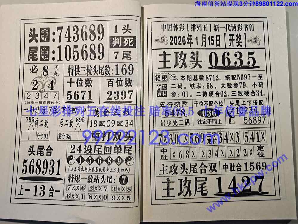 Ǯ���͵�_010.jpg
