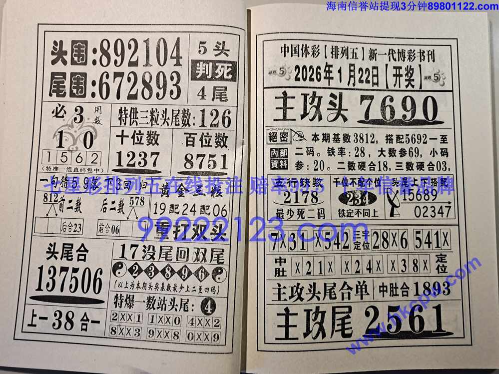 Ǯ���͵�_017.jpg