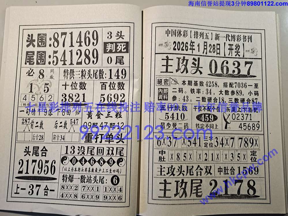 Ǯ���͵�_023.jpg