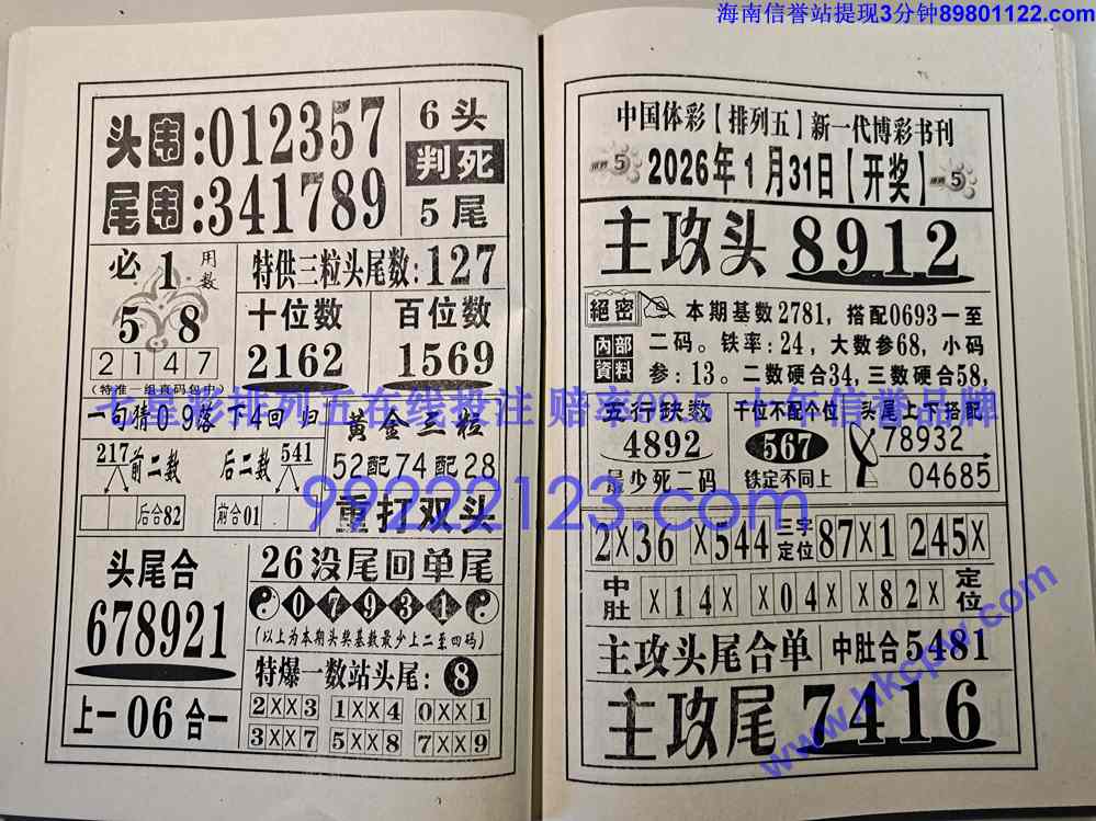 Ǯ���͵�_026.jpg