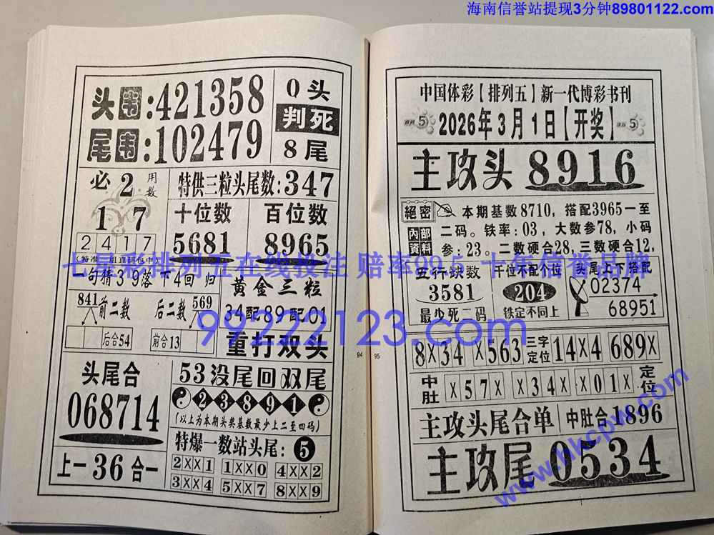 Ǯ���͵�_047.jpg