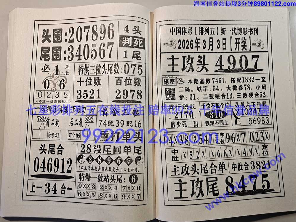 Ǯ���͵�_049.jpg
