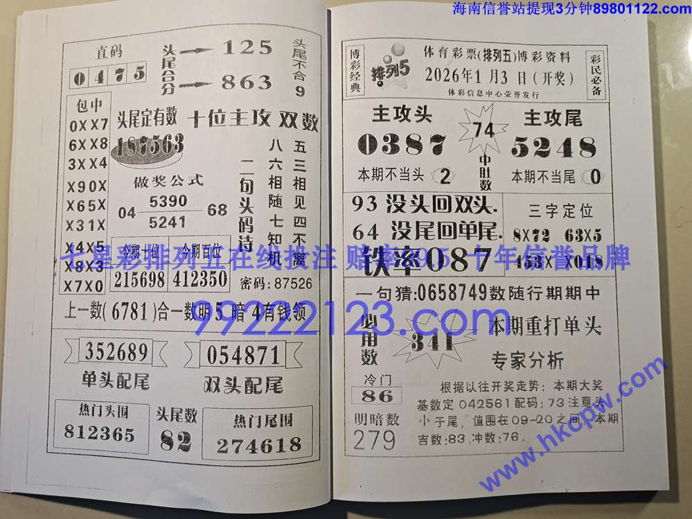 Ǯ��_004.jpg