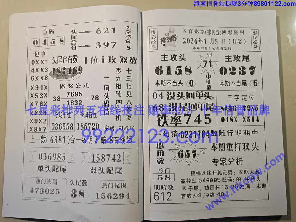 Ǯ��_006.jpg