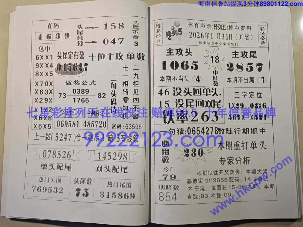 Ǯ��_032.jpg