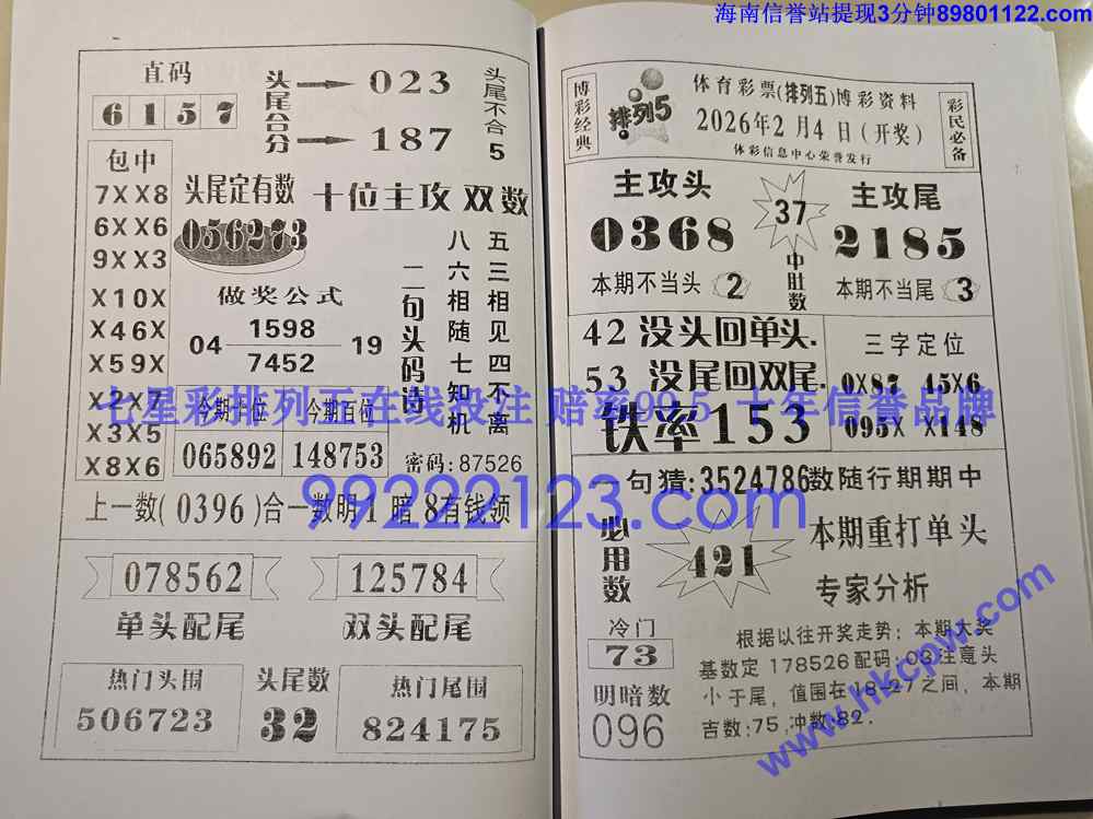 Ǯ��_036.jpg