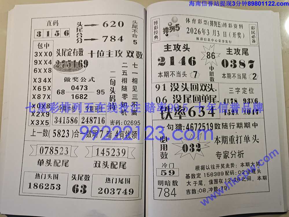 Ǯ��_053.jpg