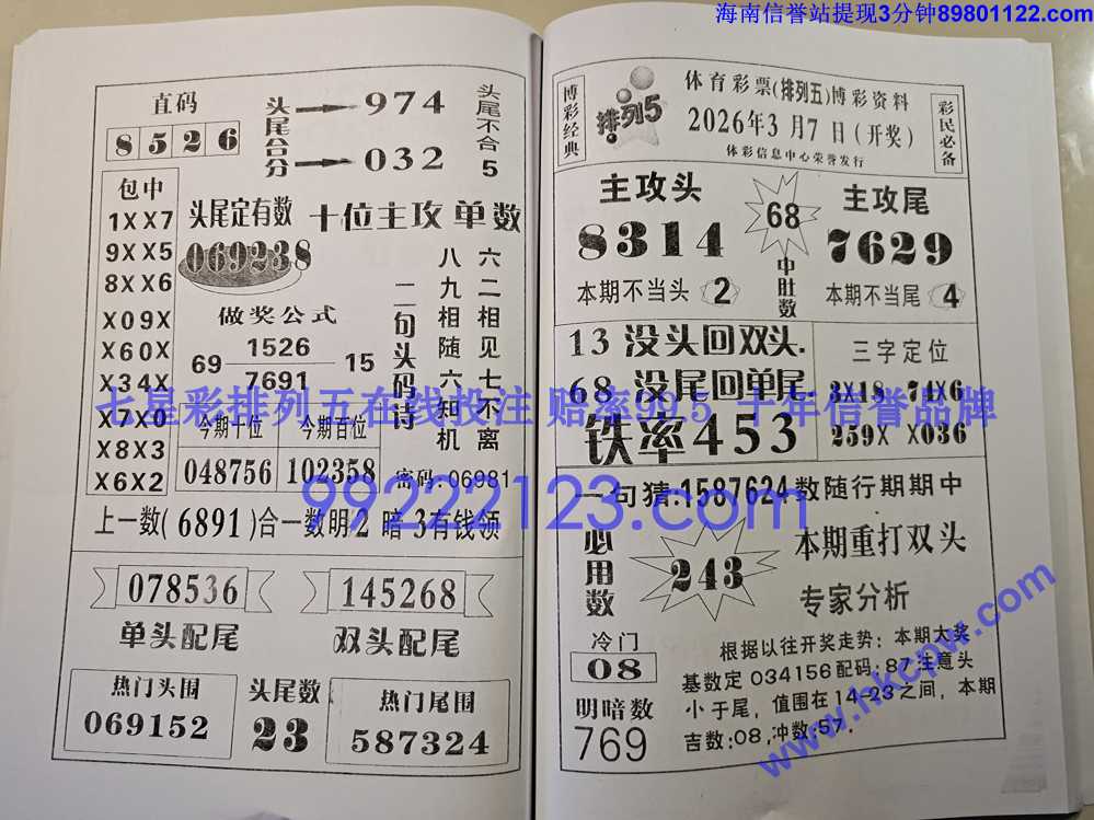 Ǯ��_057.jpg