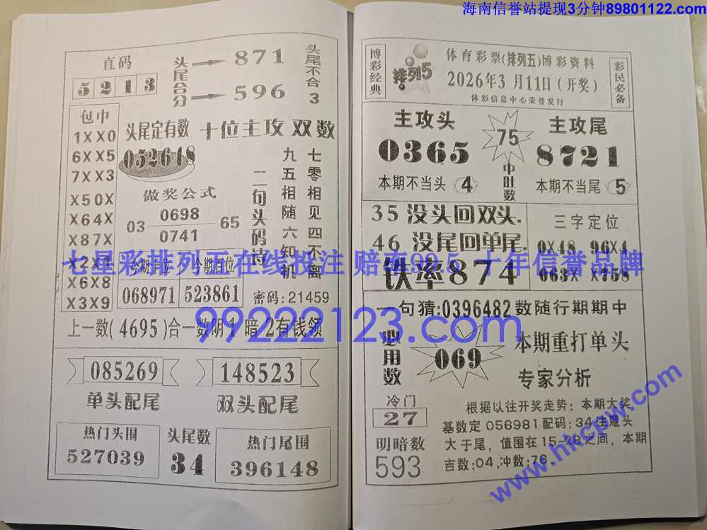 Ǯ��_061.jpg
