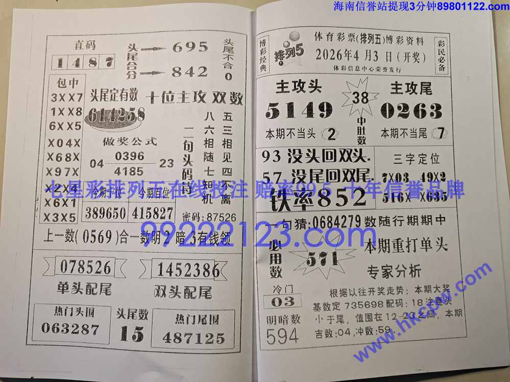 Ǯ��_084.jpg