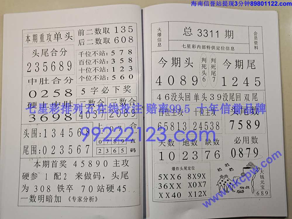 �߻�ͷβ_023.jpg