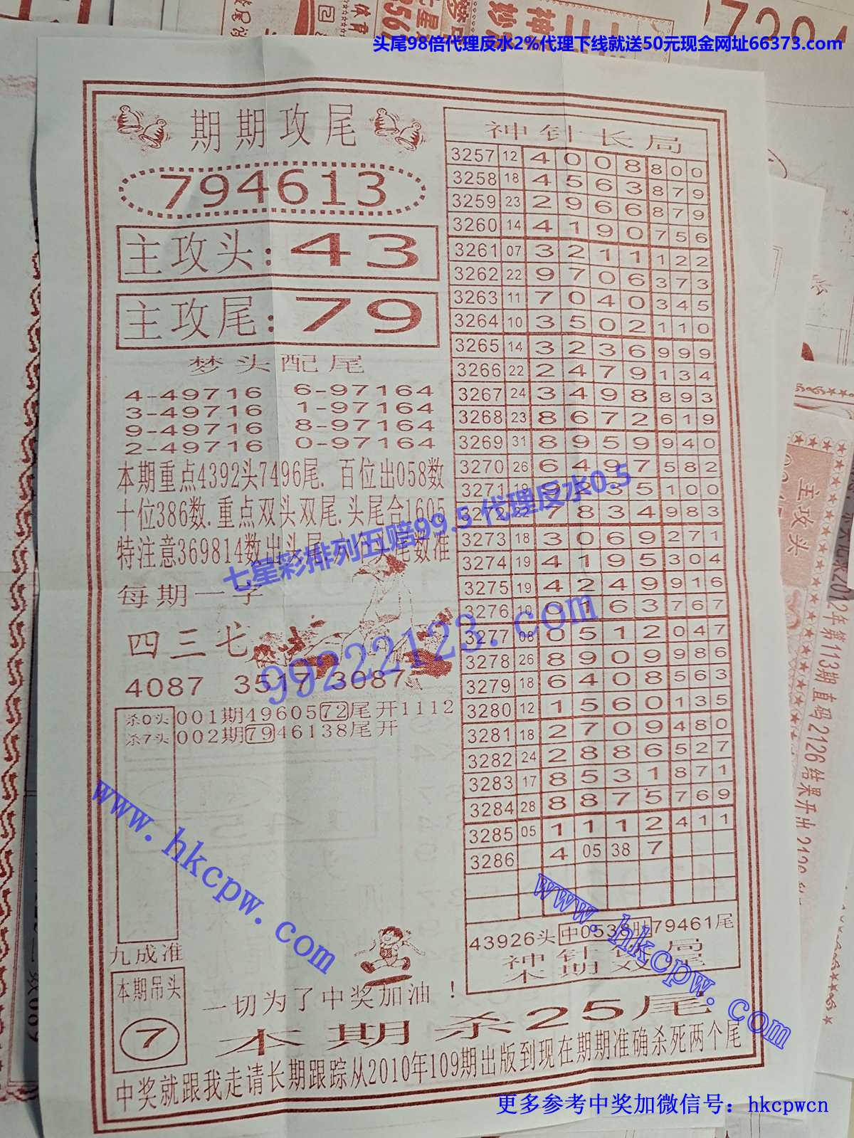 ���붨βB.jpg