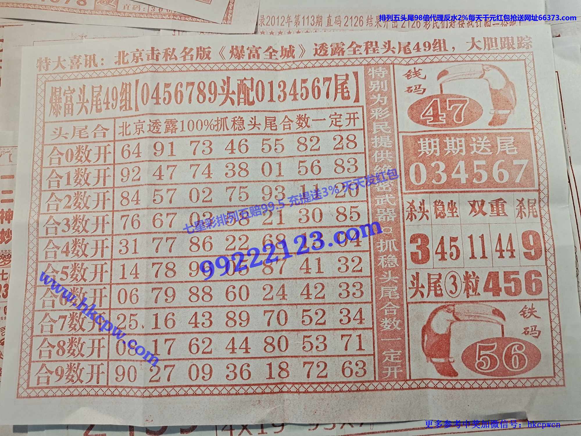 ����ȫ��B.jpg