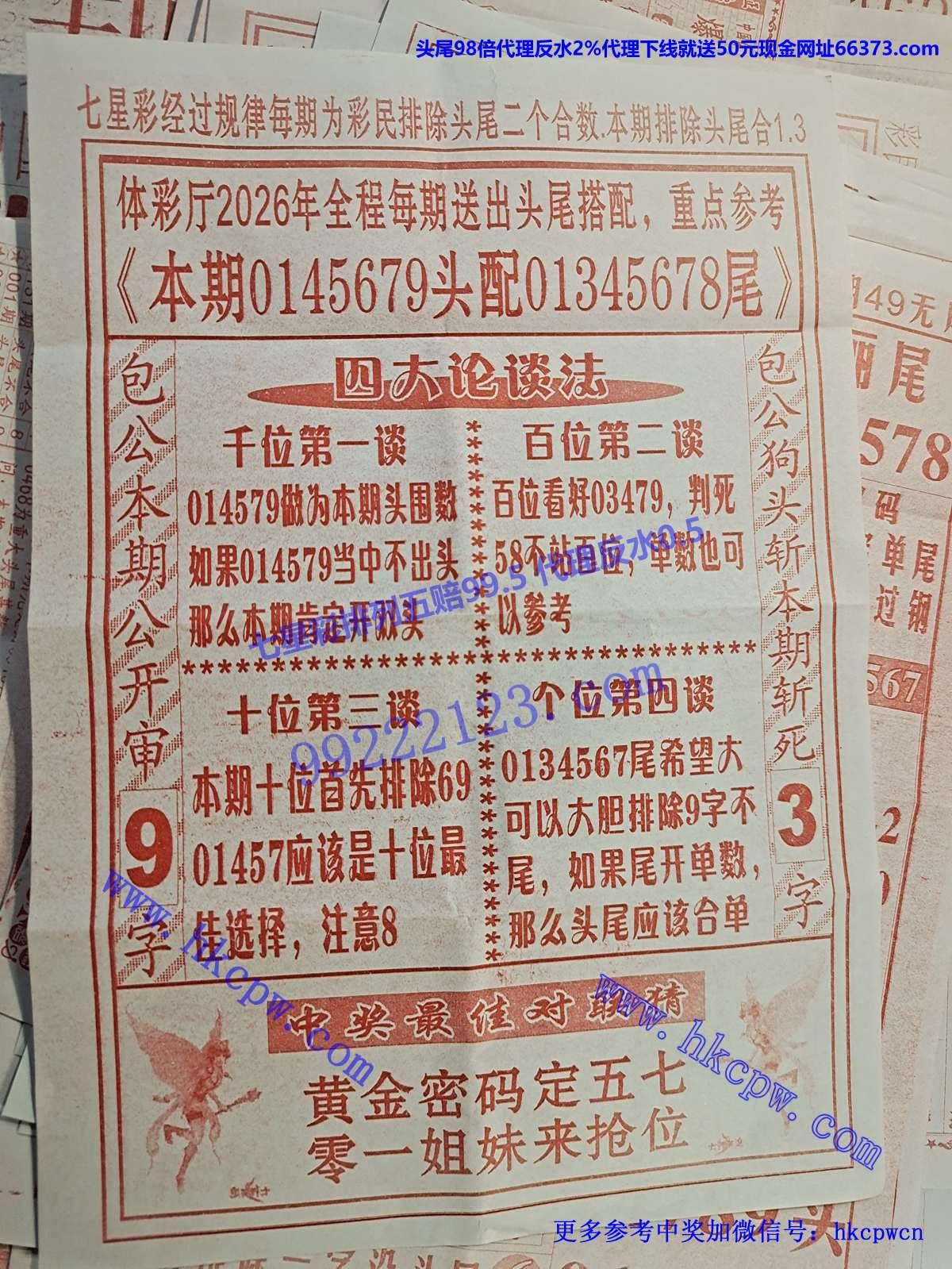 ����ɱͷB.jpg