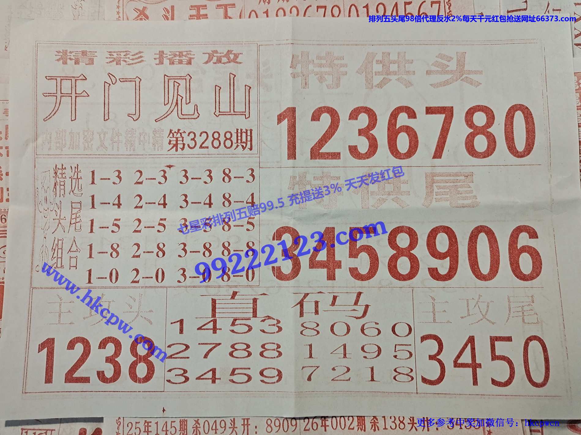 ���ż�ɽ.jpg