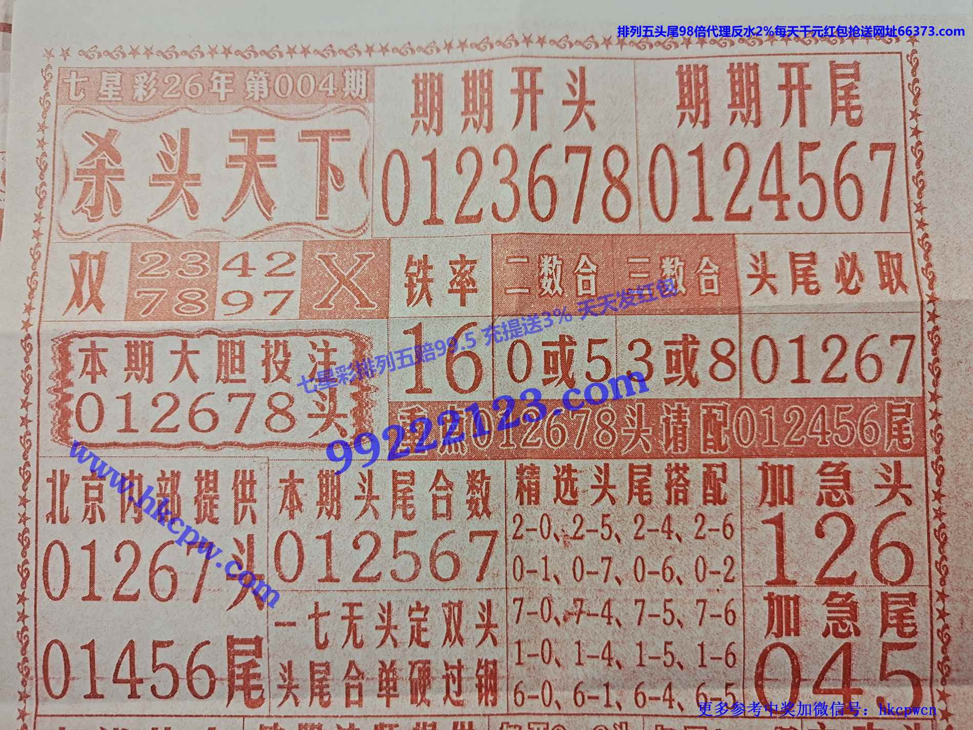 ɱͷ����.jpg
