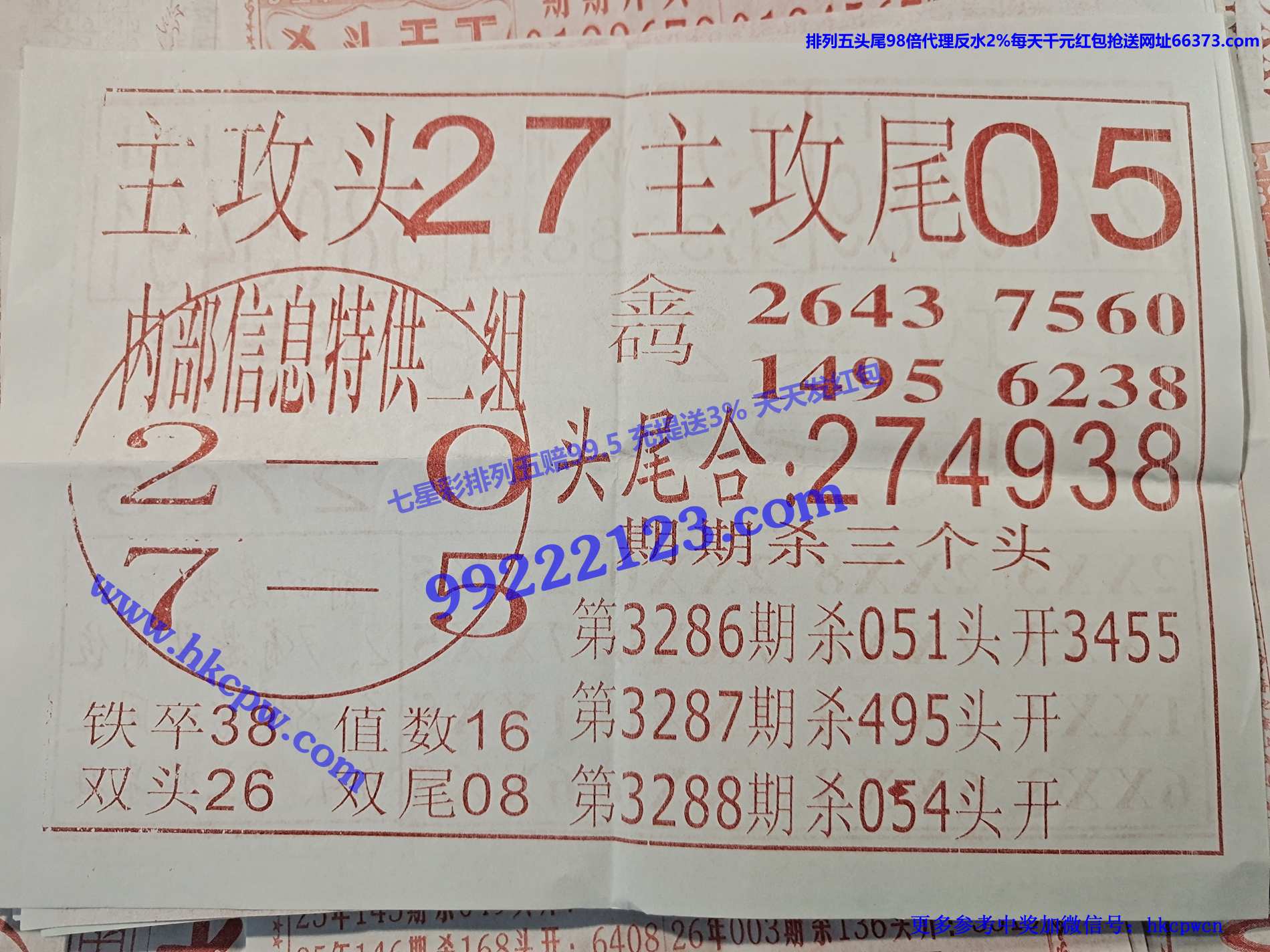 ͷβ�Ի�B.jpg