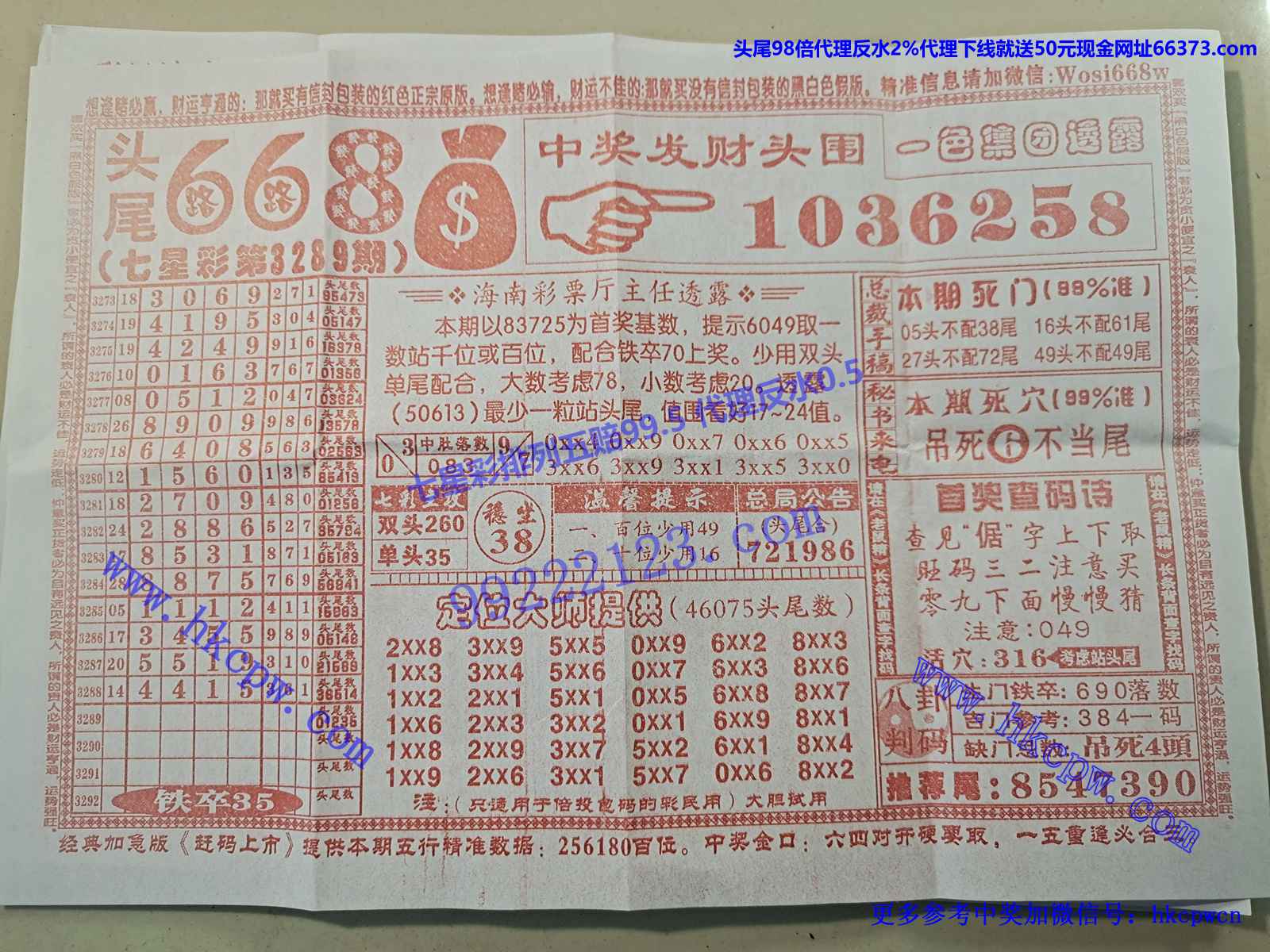 ͷβ668.jpg