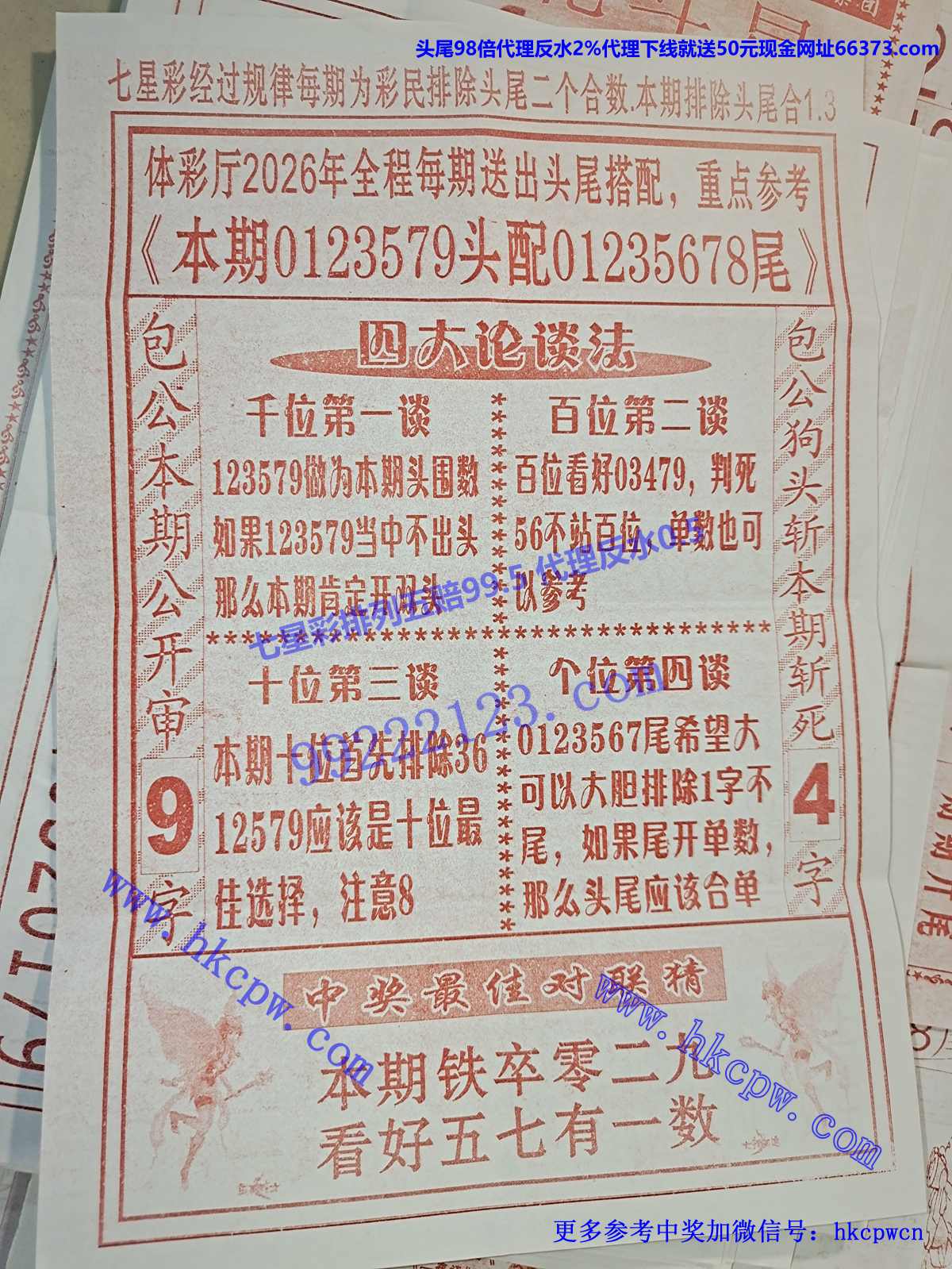 ����ɱͷB.jpg