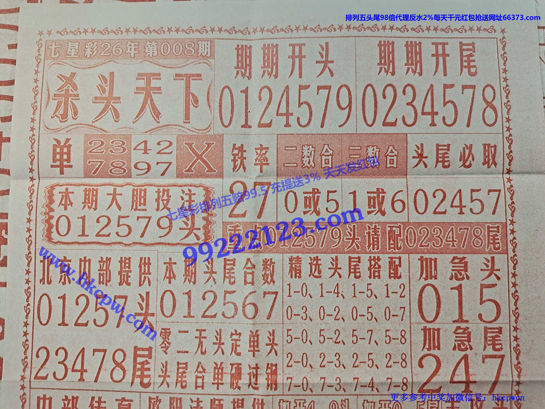 ɱͷ����.jpg