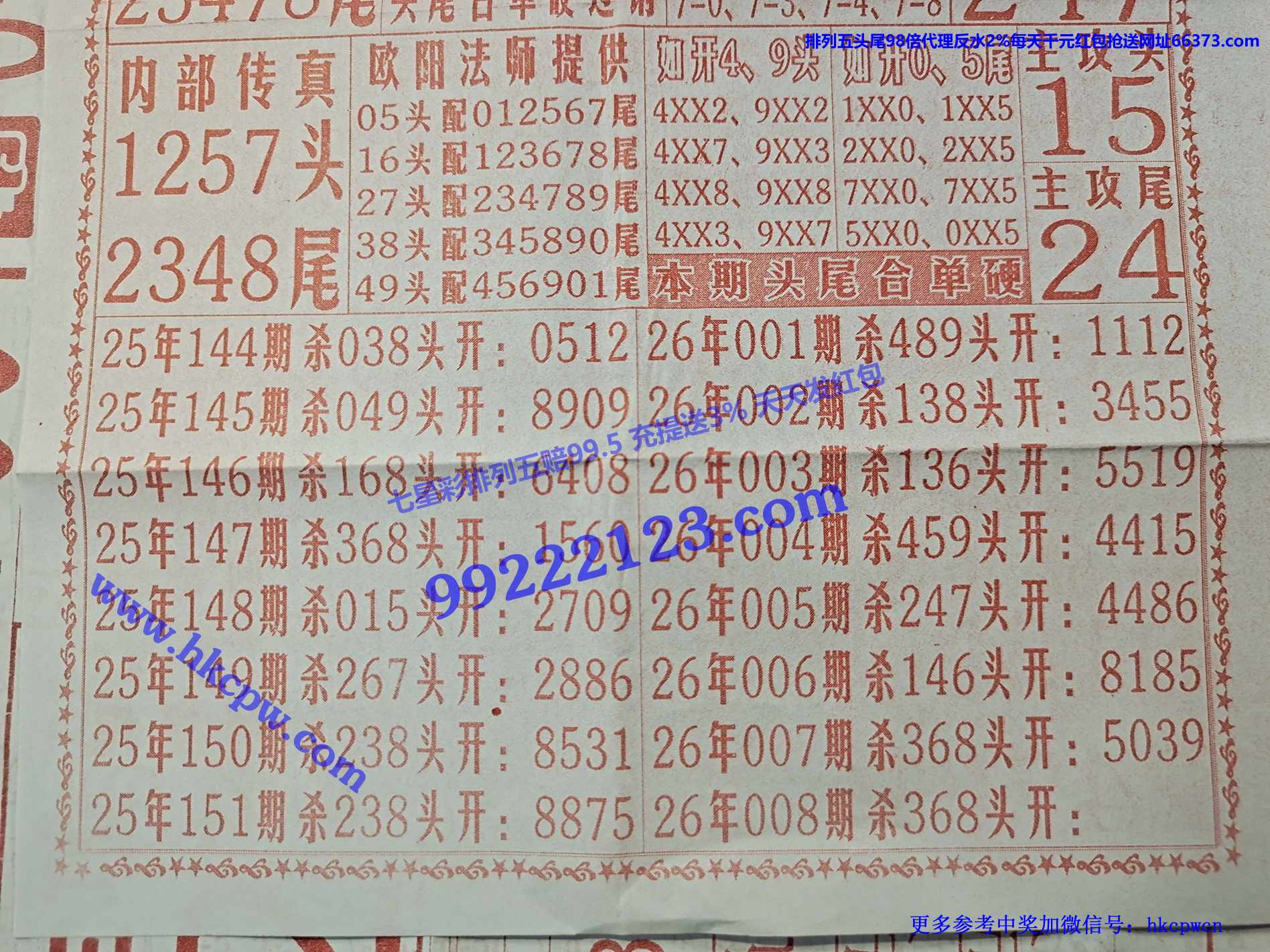 ɱͷ����B.jpg
