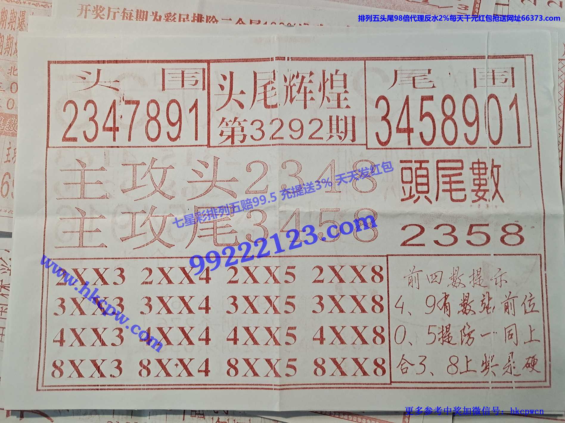 ͷβ�Ի�.jpg