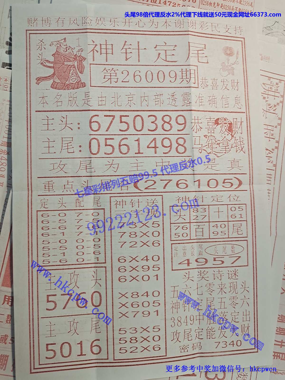 ���붨β.jpg