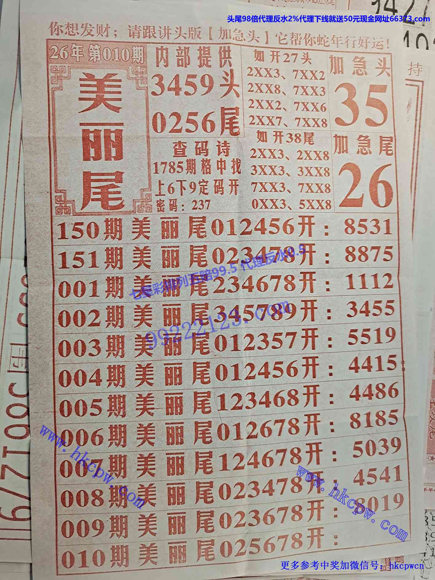 ����βB.jpg