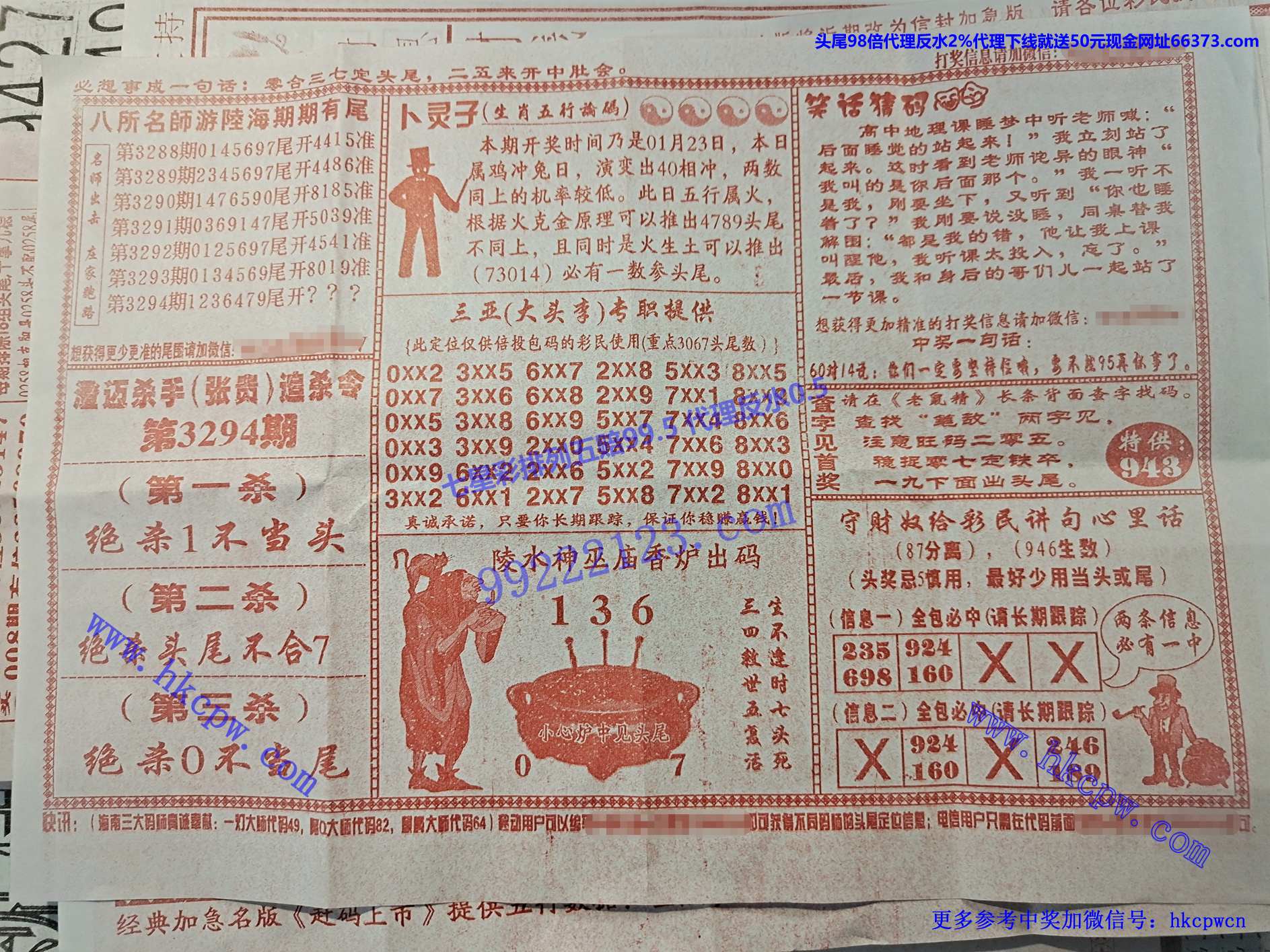 �ز�ūB.jpg