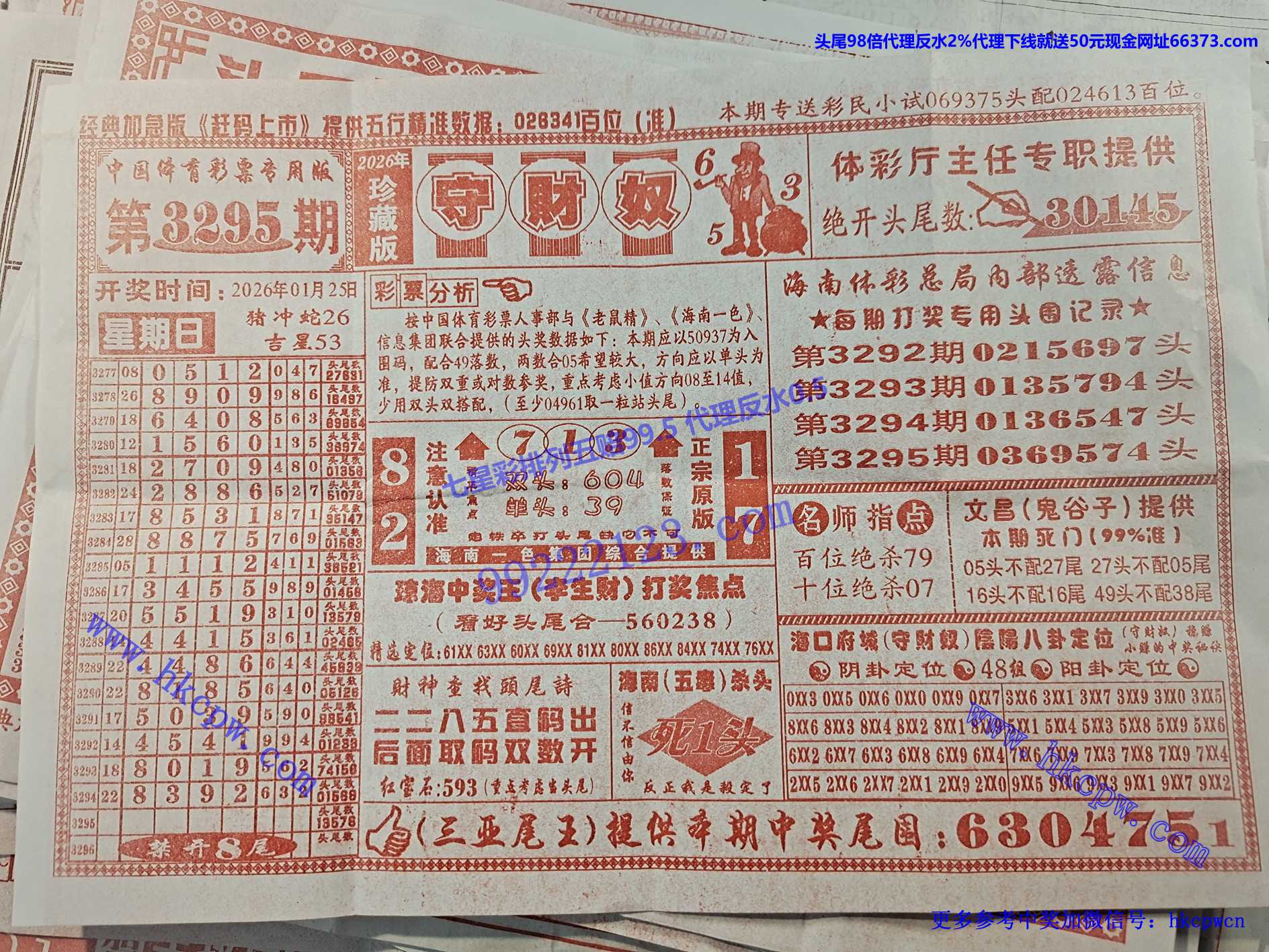 �ز�ū.jpg