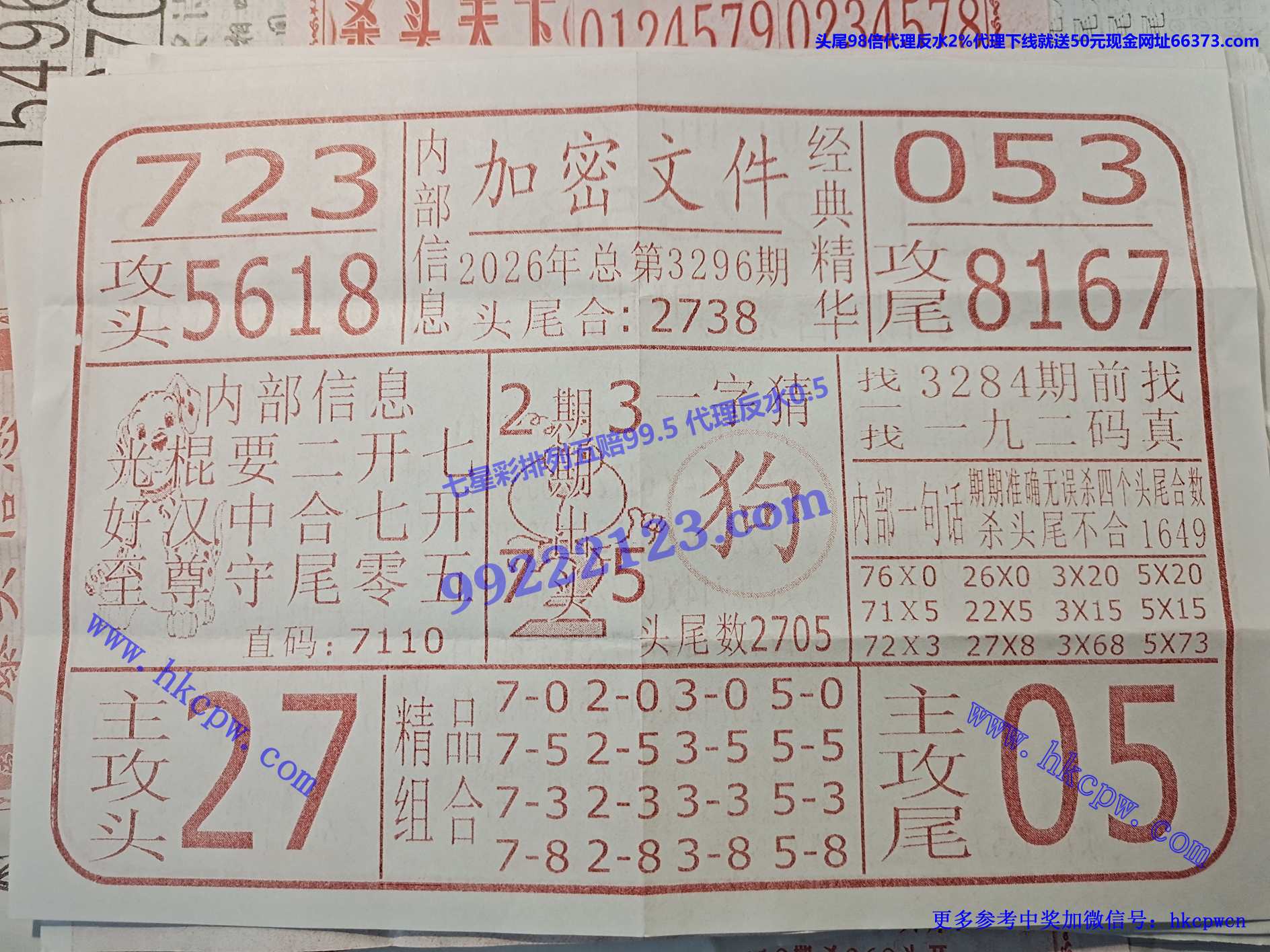 �����ļ�.jpg