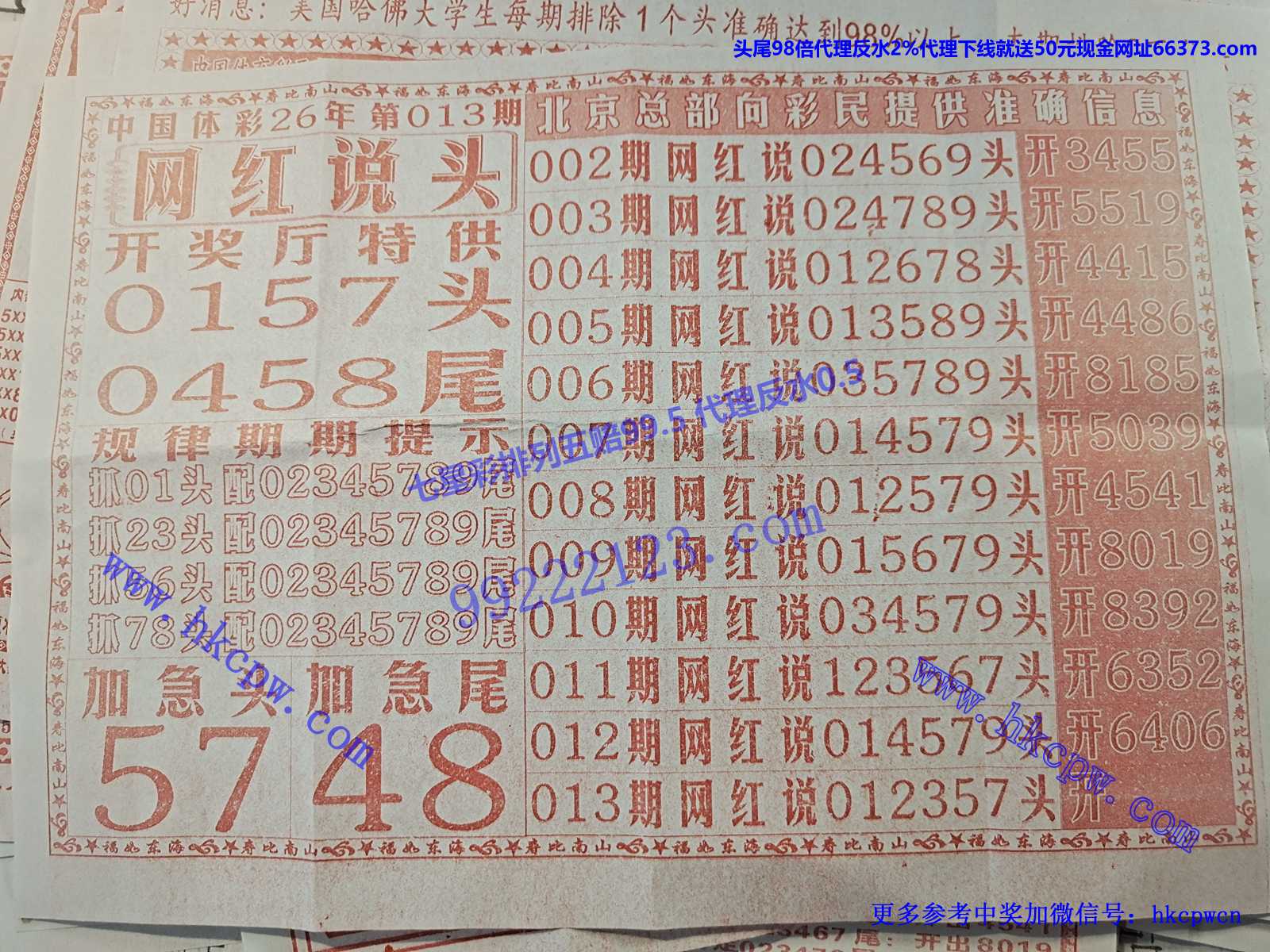 ����˵ͷB.jpg