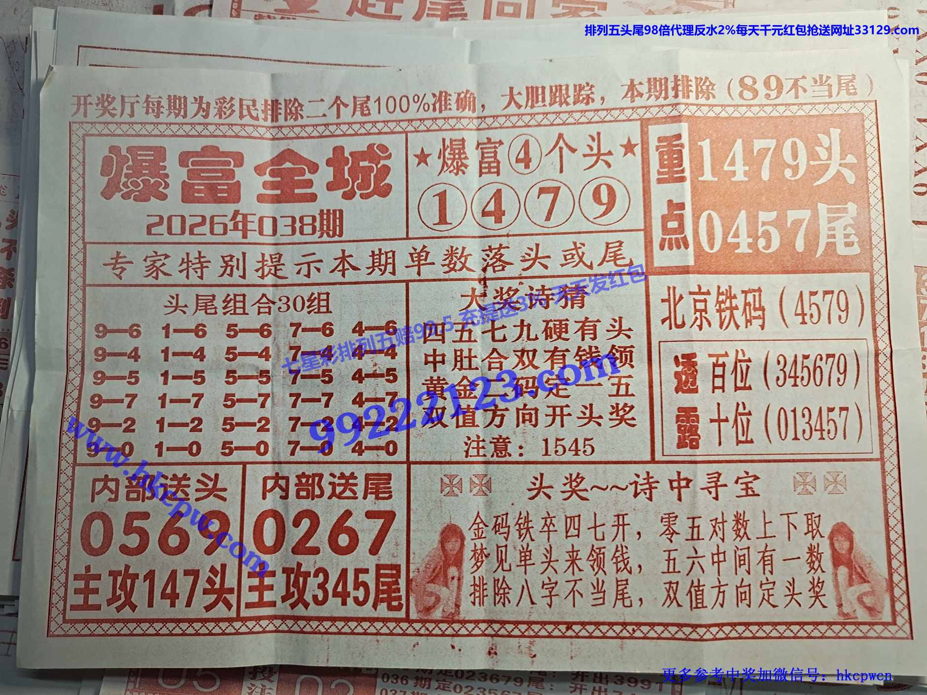 ����ȫ��.jpg
