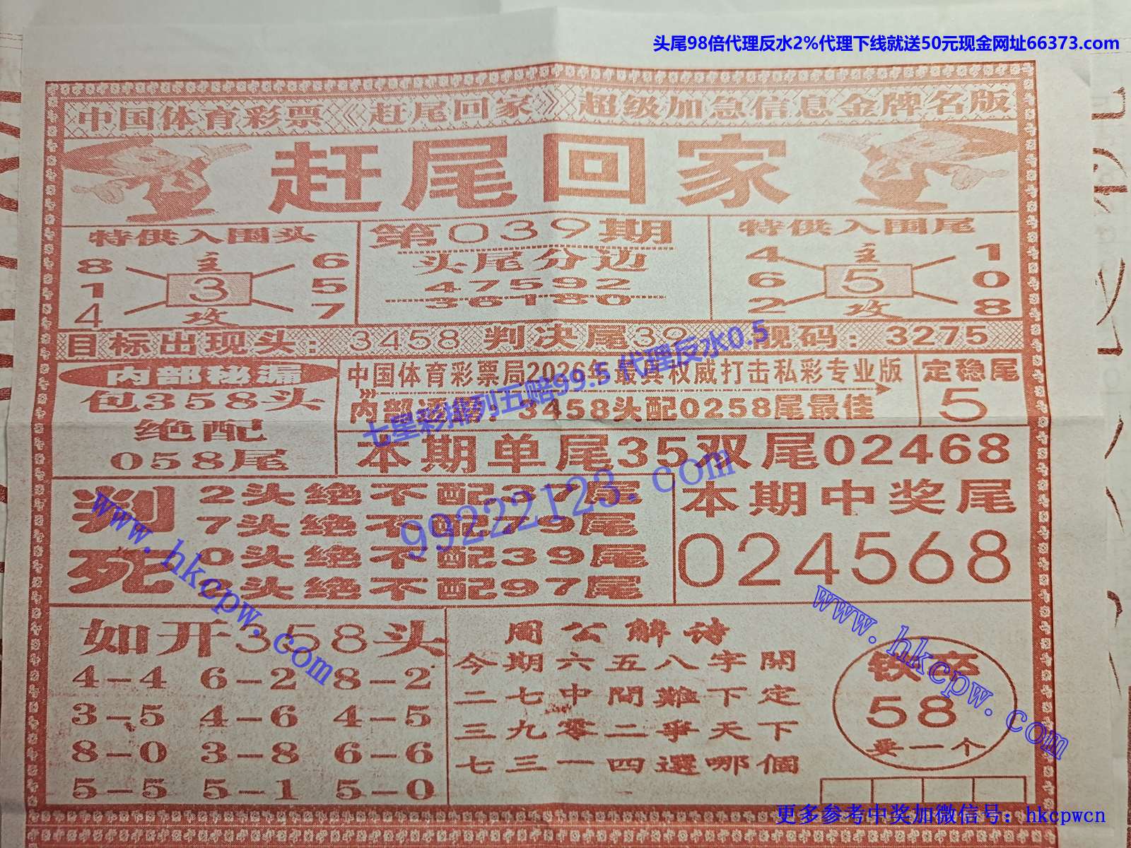 ��β�ؼ�.jpg