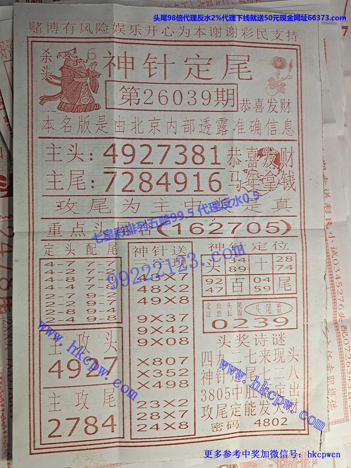 ���붨β.jpg