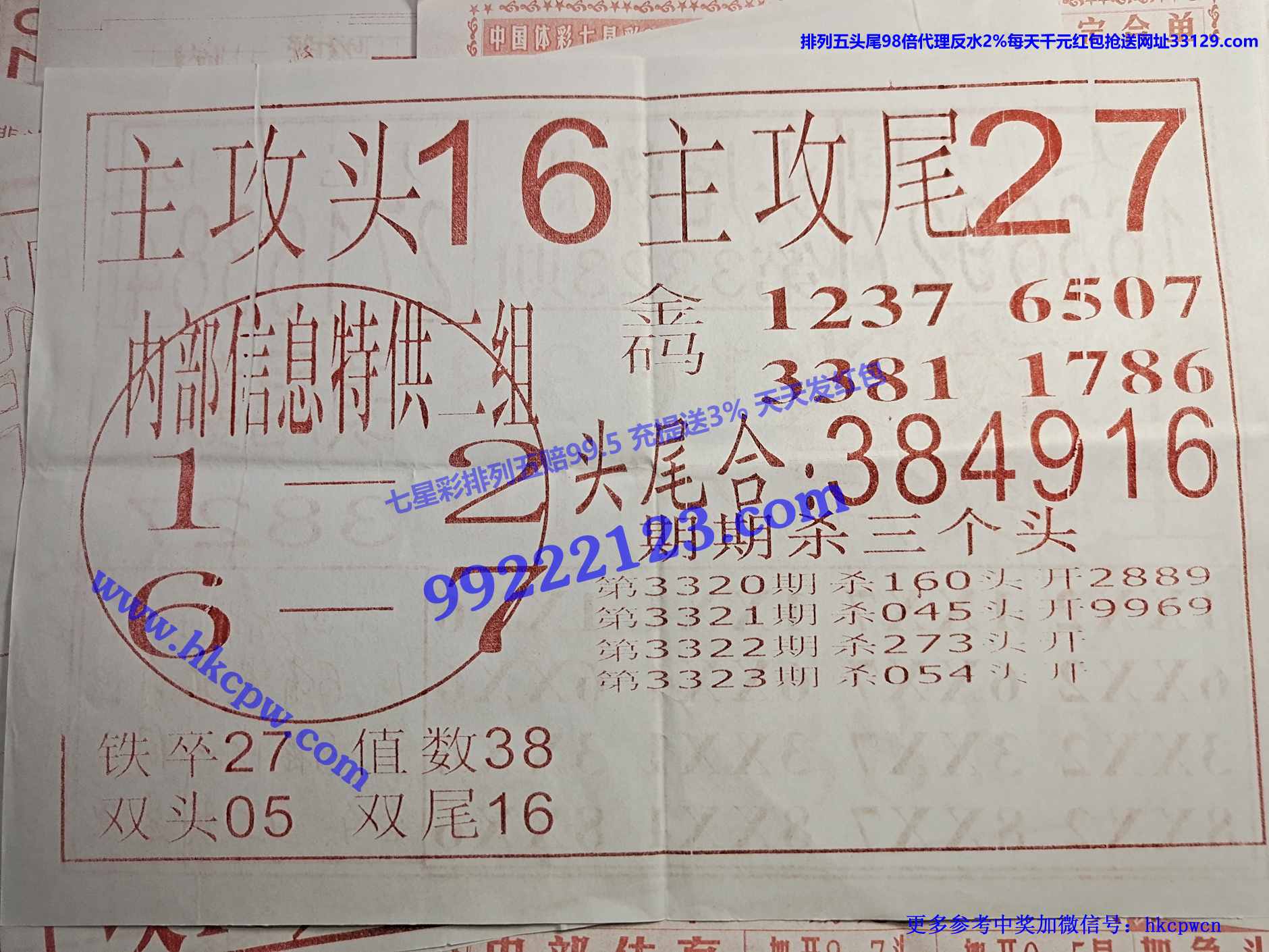 ͷβ�Ի�B.jpg