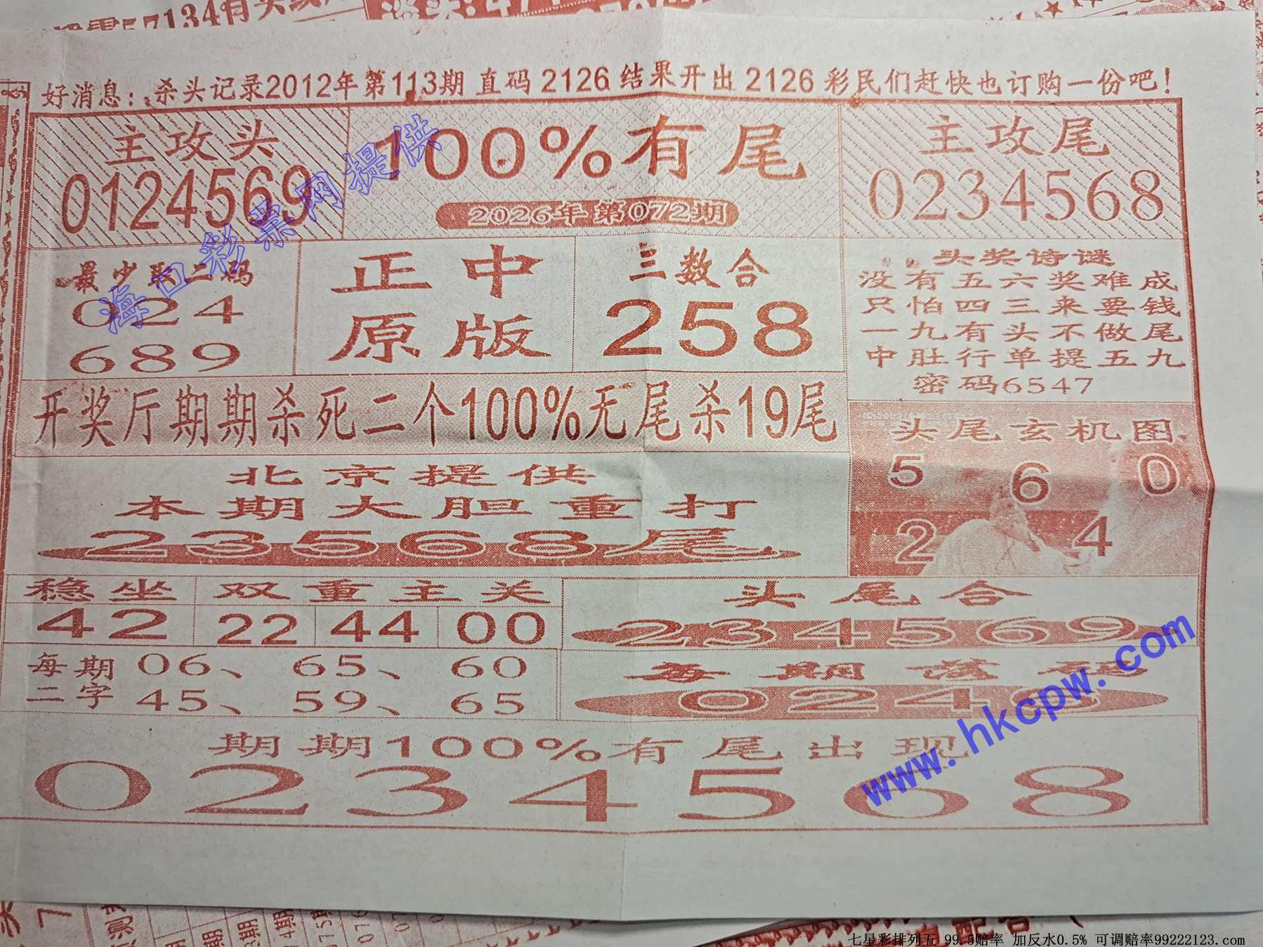 100%��β.jpg