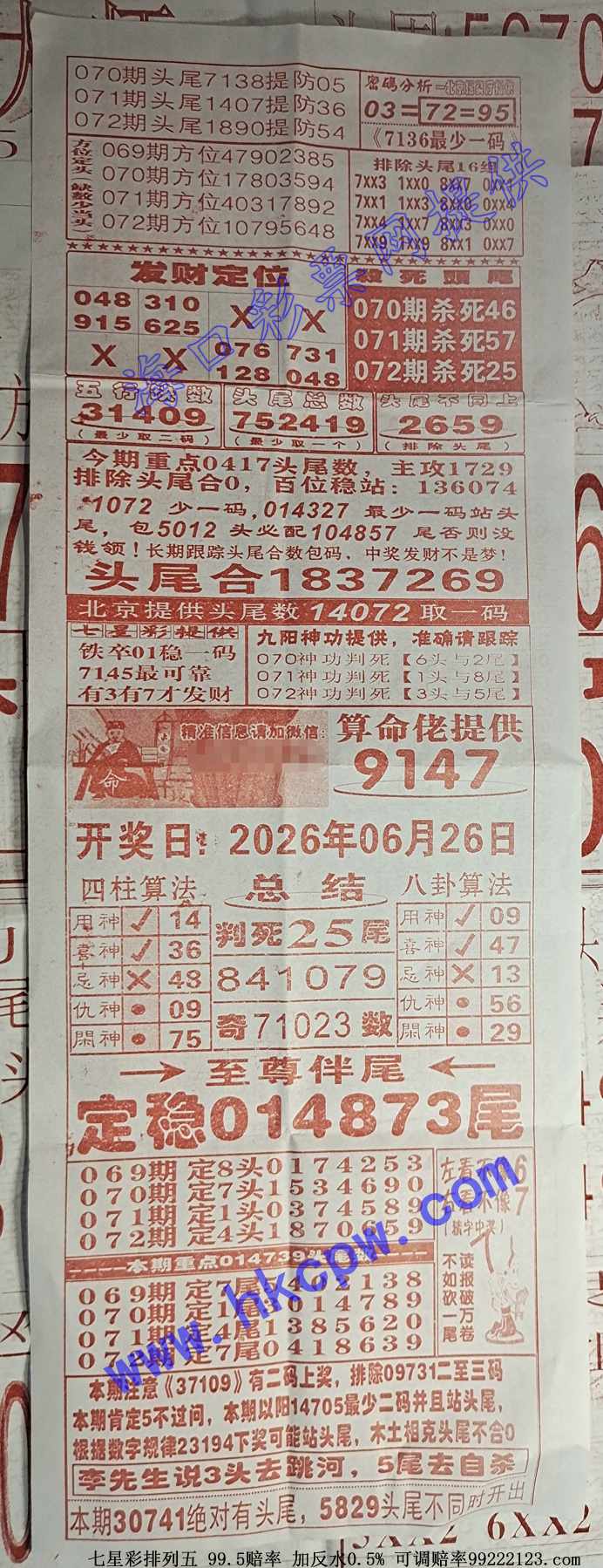 707.jpg