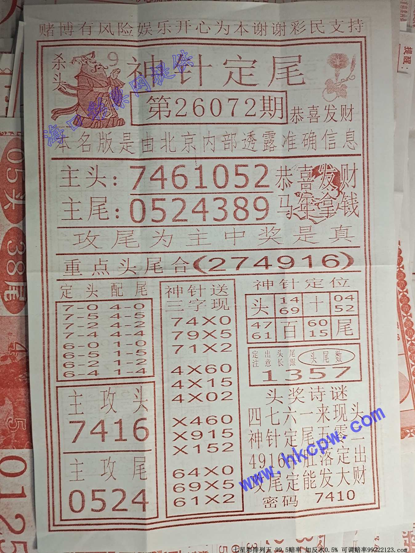 ���붨β.jpg