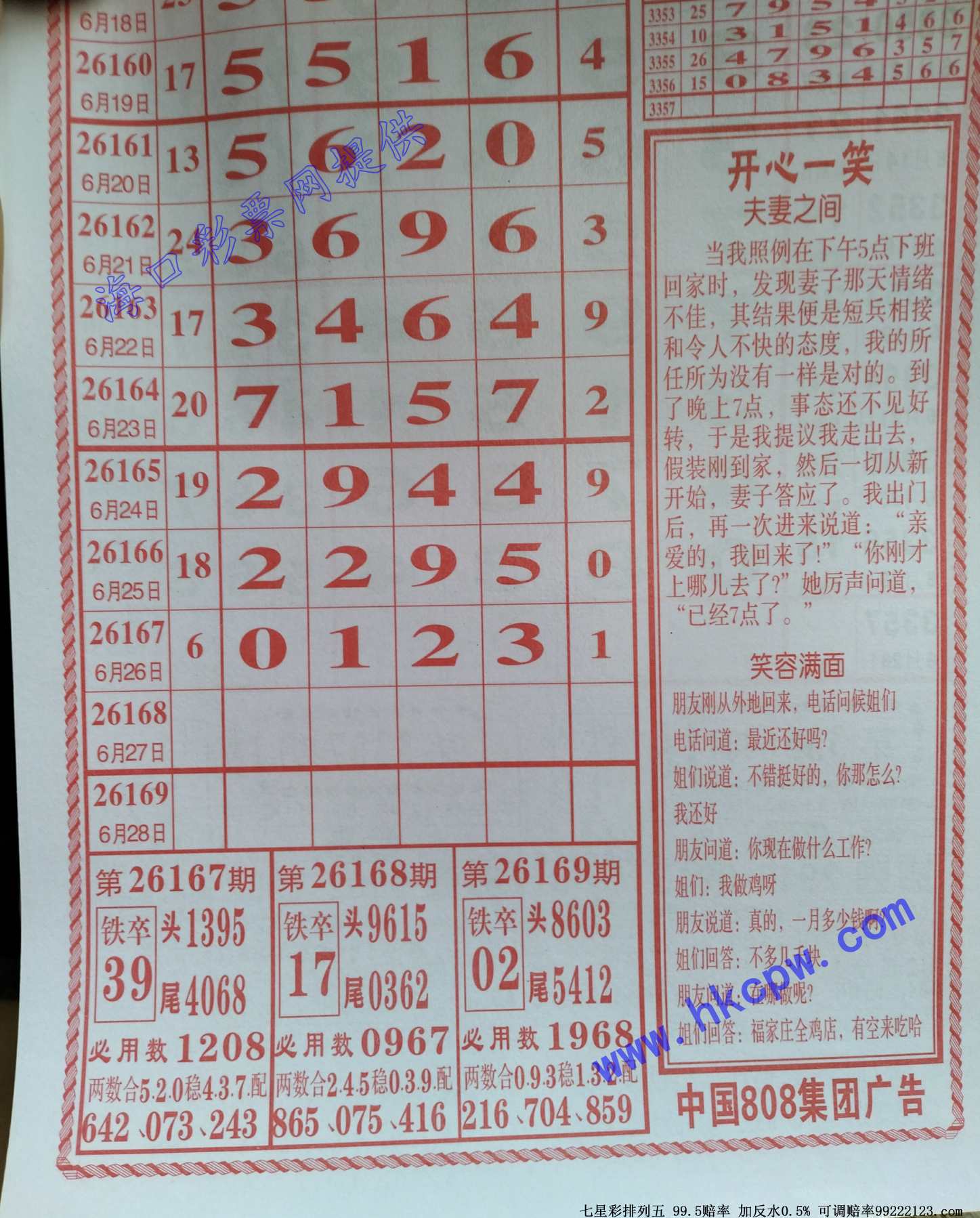 808������.jpg