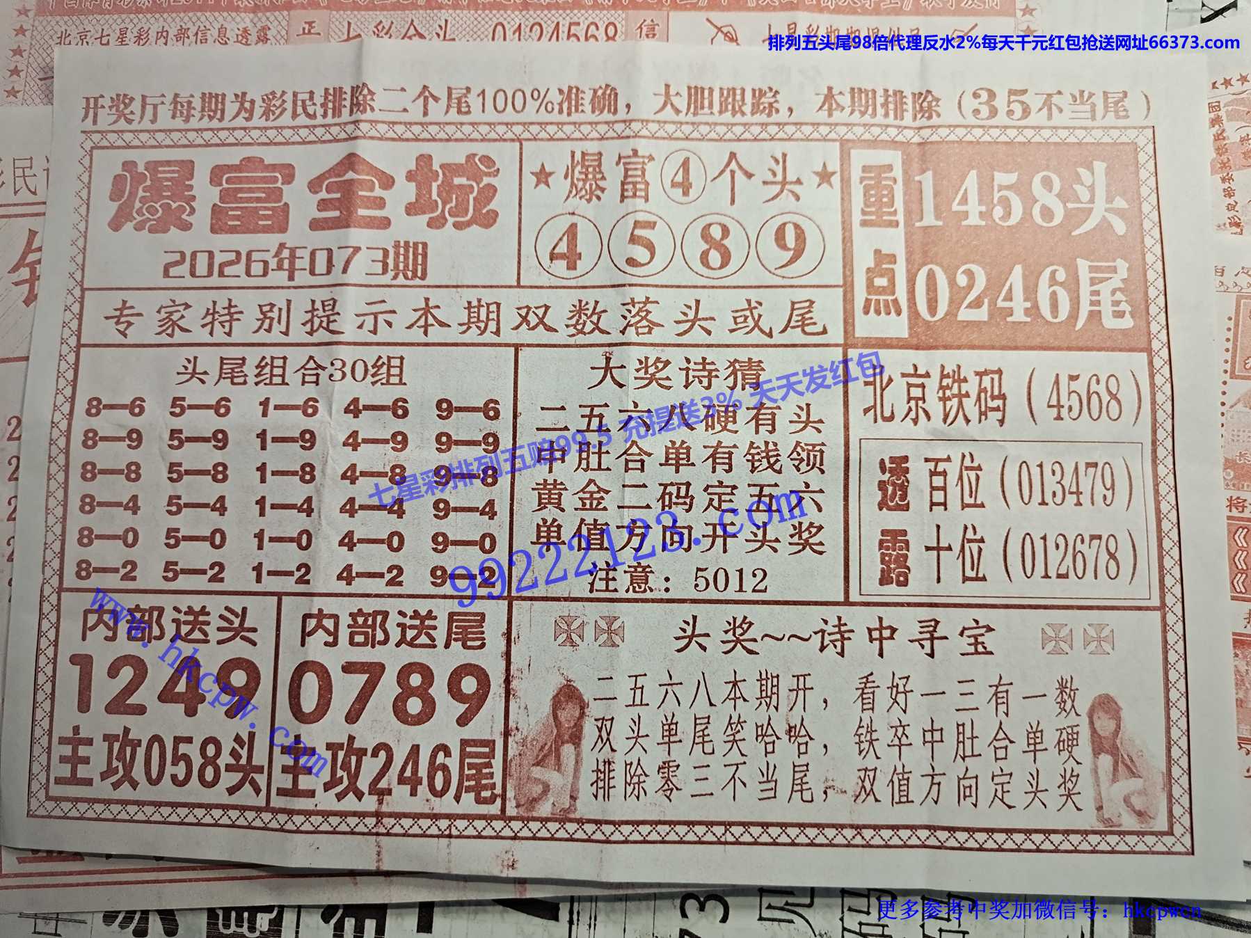 ����ȫ��.jpg