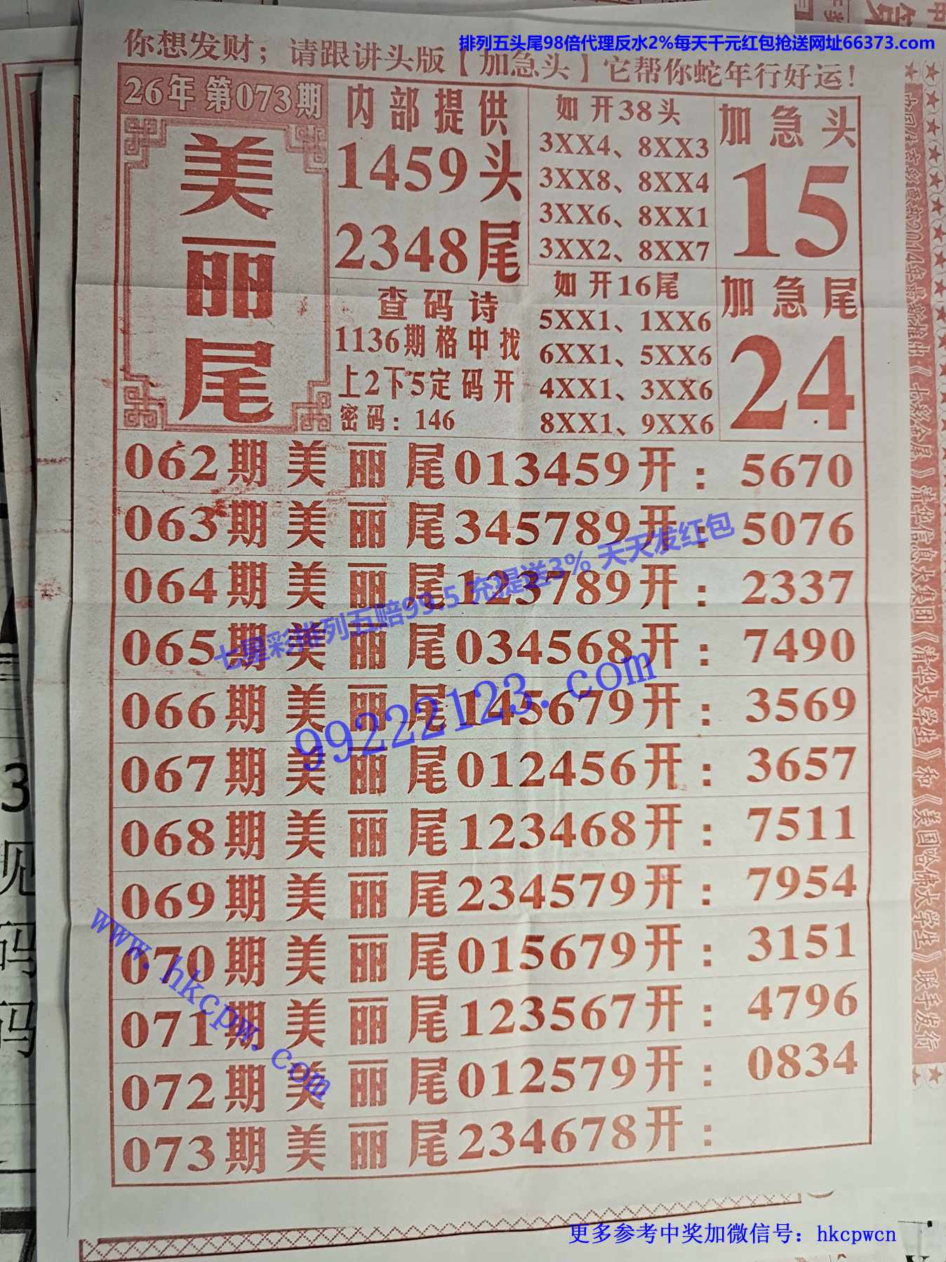 ����βB.jpg