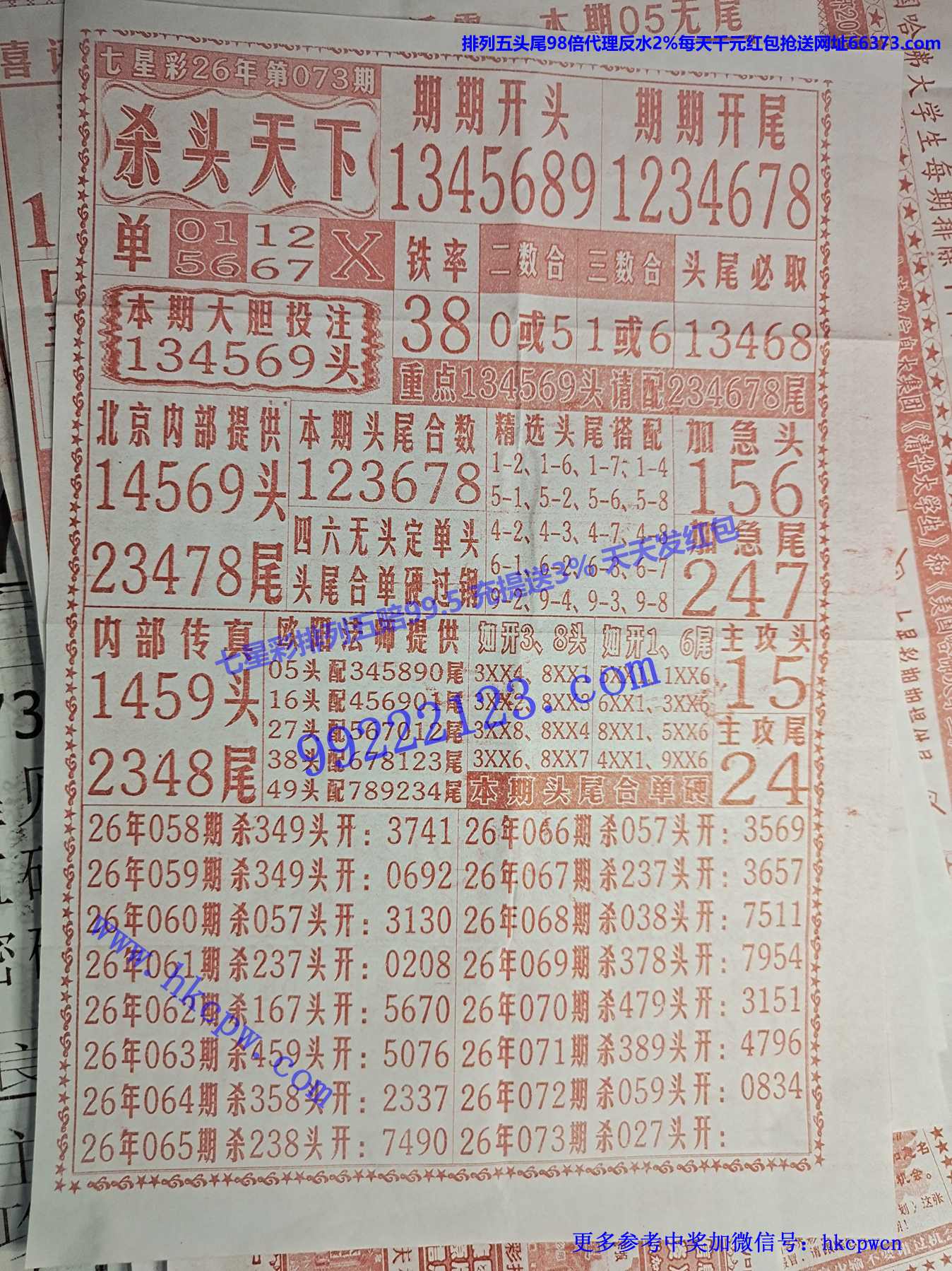 ɱͷ����.jpg