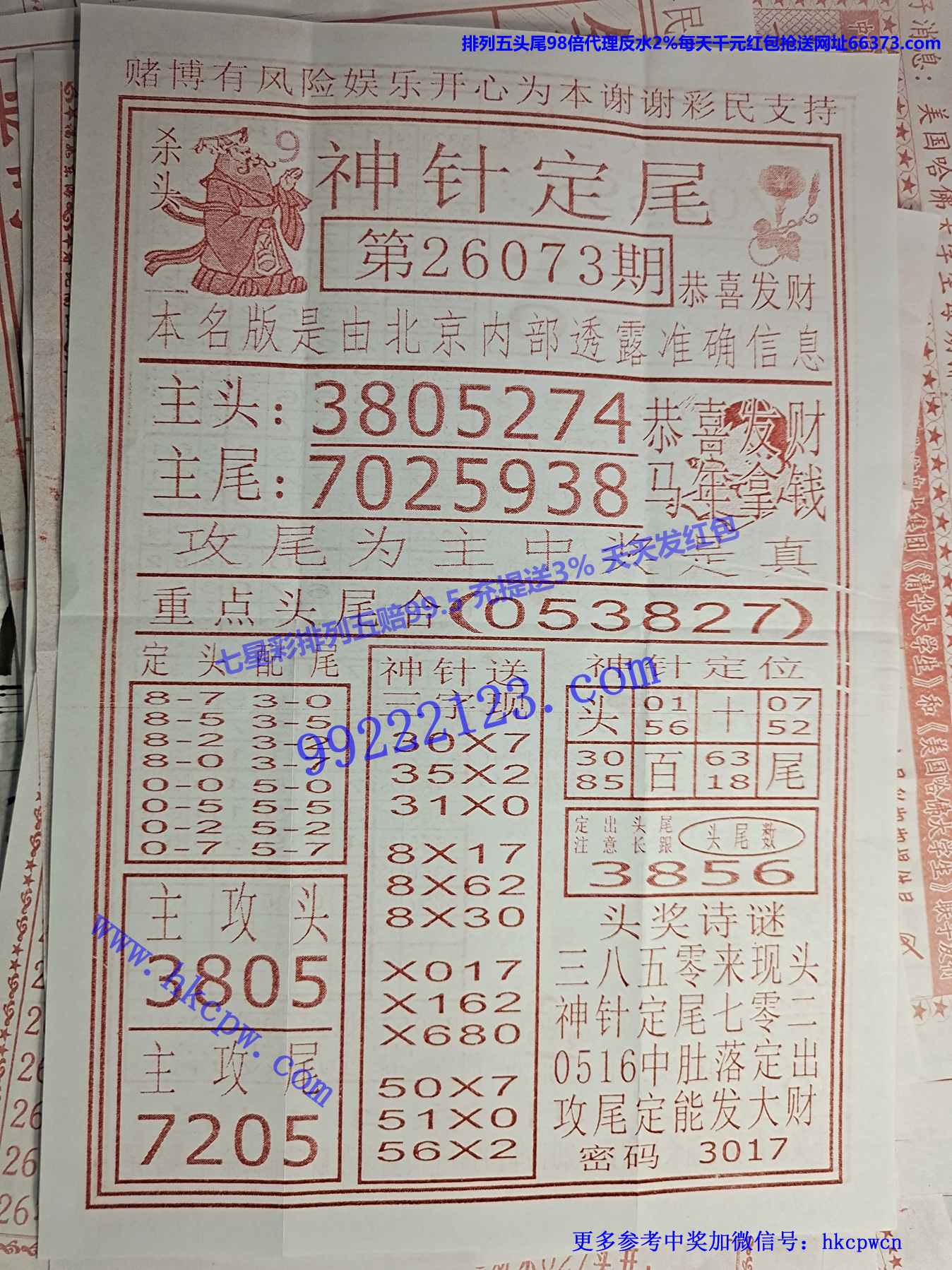 ���붨β.jpg