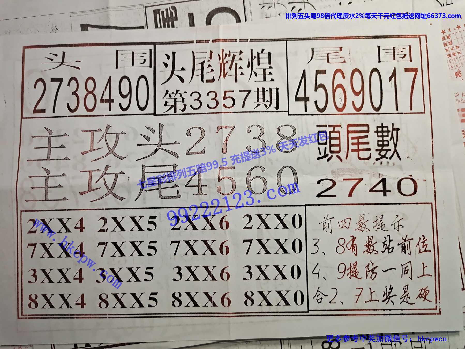 ͷβ�Ի�.jpg