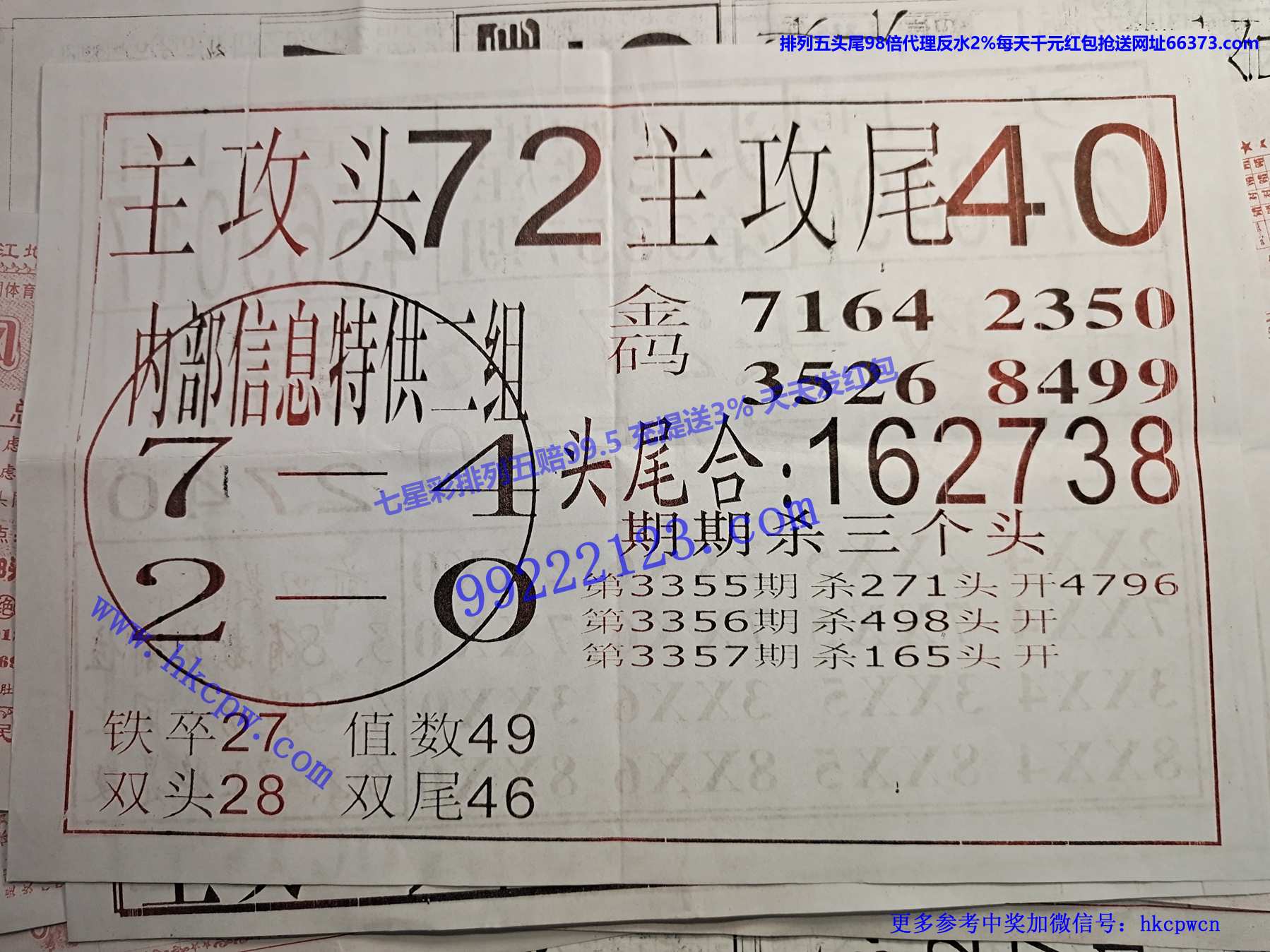 ͷβ�Ի�B.jpg