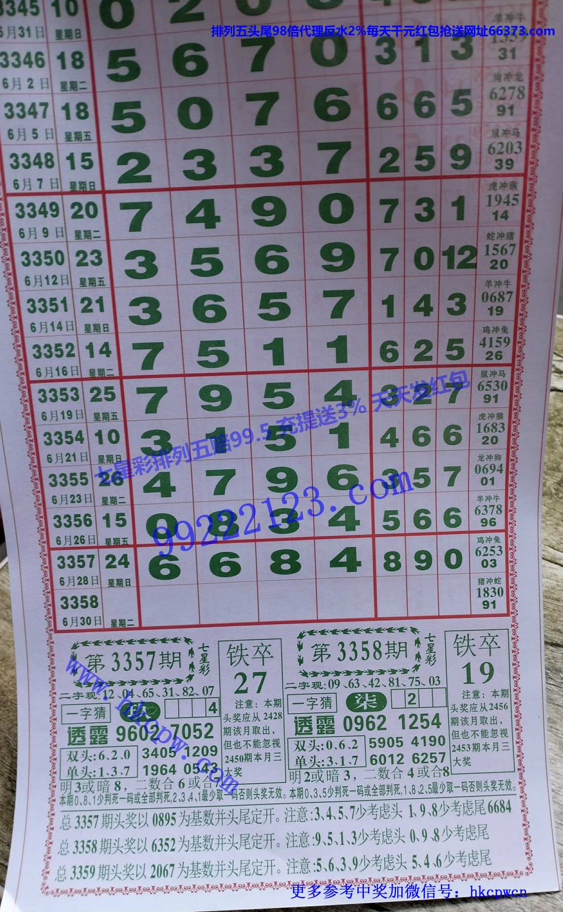 808.jpg