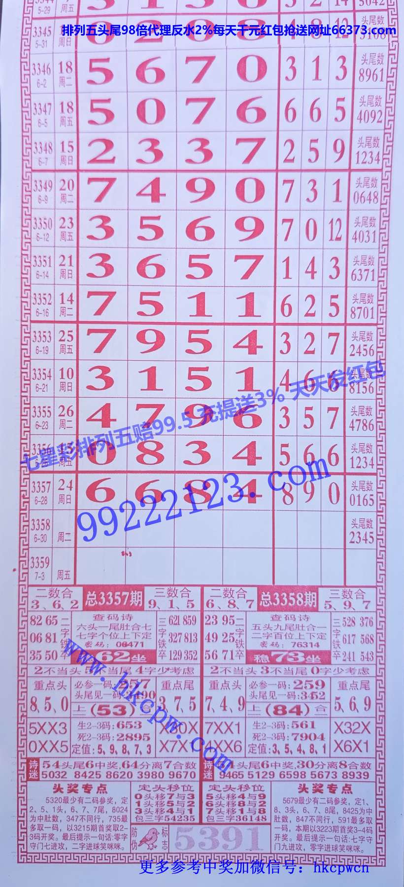 989.jpg